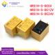 一开一闭 DC3V HRS1H 全新汇港继电器 DC24V DC12V DC5V 6脚