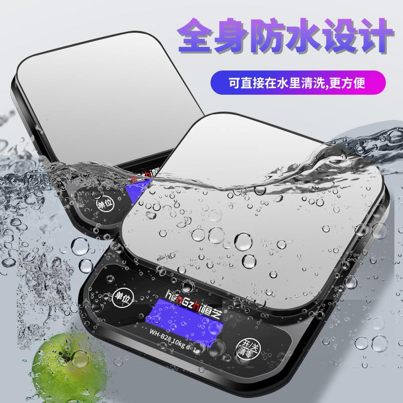 电子秤数显迷你小秤电子量勺称台秤食物水果称克秤烘焙家用厨房图片