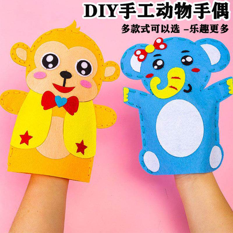 儿童不织布手偶道具动物手套布艺手指偶玩具 幼儿园手工DIY材料包