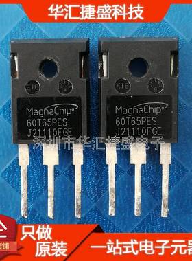 60T65PES原装拆机60A650V焊机常用大功率IGBT单管MBQ60T65PESTH