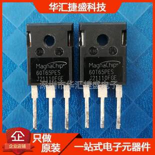 60T65PES原装拆机60A650V焊机常用大功率IGBT单管MBQ60T65PESTH