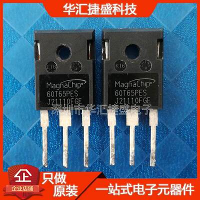 60T65PES原装拆机60A650V焊机常用大功率IGBT单管MBQ60T65PESTH