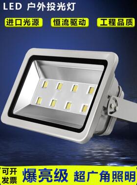 led投光灯户外防水400W500W1000W超亮球场广场工地照明灯具高杆灯