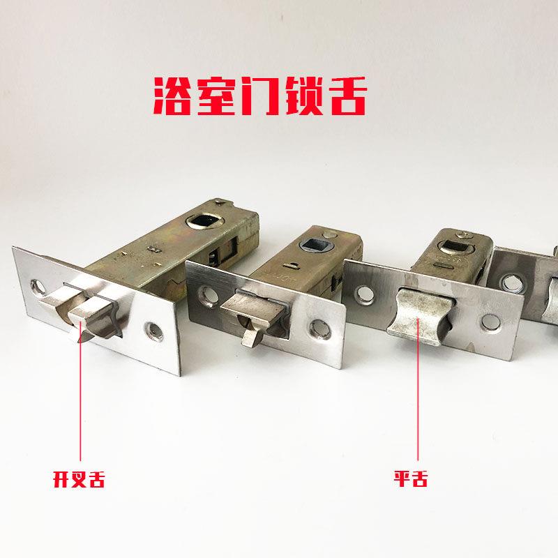 卫生间浴室门锁单锁舌锁芯房门锁具单舌头配件55/40/50/60/70mmAI