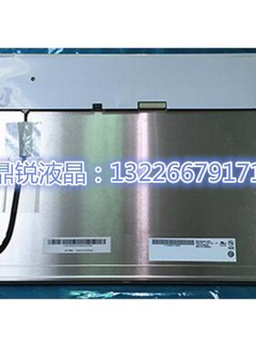 全新原装AUO15寸LED屏G150XG01 V3/G150XTN01.0/G150XG03 V4/V5