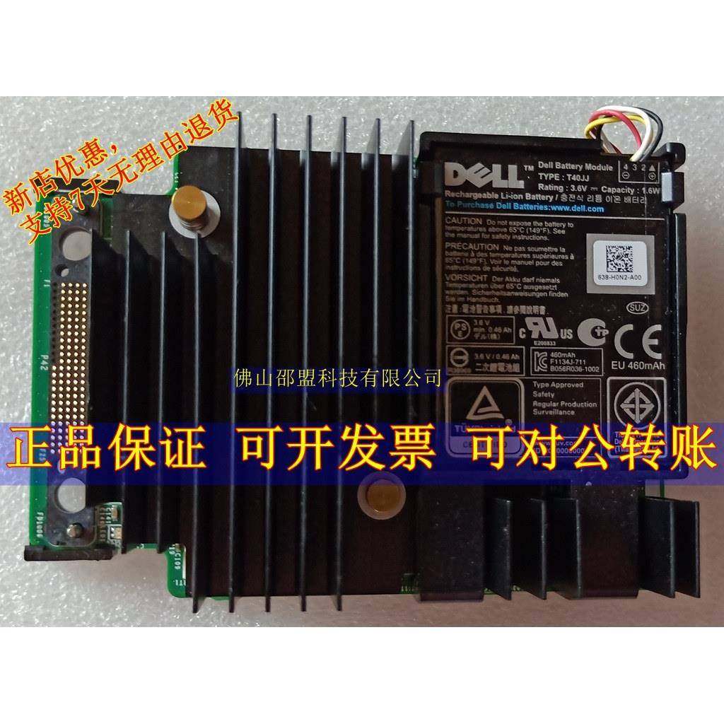 DELL PERC H730 H730P MINI RAID卡 0KMCCD 1G 07H4CN 2G 阵列卡