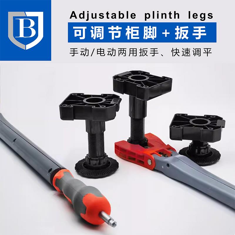 精选拜恩可调节柜脚支撑伸缩脚橱衣柜办公柜调平安装柜腿调整扳手