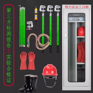 高压绝缘工器具套装10kv配电房验电器电工安全工具柜绝缘靴五件套