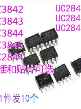 KA/ UC3843 3842 3844 3845 2843 UC2844 2842 2845 A B AN N BN