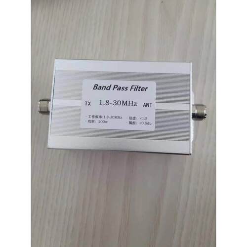 1.8-30MHz 带通滤波器 BPF 抗干扰 提高选择性 抑制杂波 200w