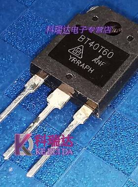 BT40T60 BT60N60原装拆机40A600V常用大功率IGBT场效应单管TO-3P