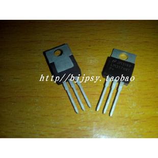 全新原装 LM317HVT LM317 LM317HV 直插 TO-220 三端稳压管