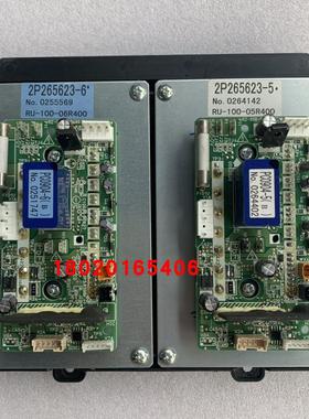 适用风机板PC0904-1 2P265623-1 RHXYQ10SY1风机模块 -2