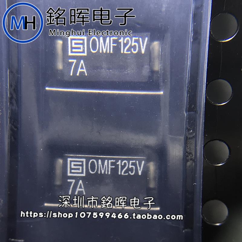 进口瑞仕贴片保险丝8 OMF125 1A 2A 1.5A 3A 4A 6.3A 7A 10A 125V