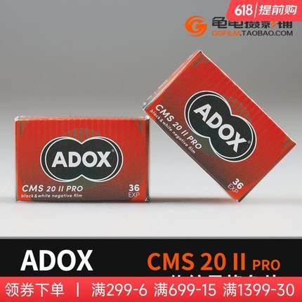 ADOX黑白胶卷CMS 20II pro负片135底片专业超细胶卷胶片35菲林卷