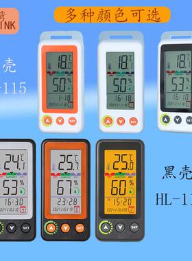 多功能温湿度计户外室内便携挂式数显高精度时间日期星期闹钟背光