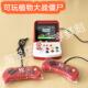 覆古游戏机小型迷你街机掌上红白mini怀旧款 老式 双人儿童益智摇杆AI