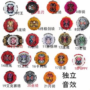 创骑假面骑士龙骑DX时王手表逢魔表盘zI-O日版音效玩具男孩
