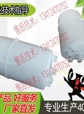 宜众源BHD-02A/-09嘉乐斯乐天加空调TPHD-02A-09加湿桶罐9KG 363