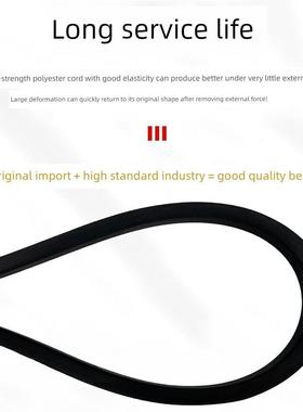 海中天三角带橡胶传动带皮带8V3800 8V1500 8V3810 8V3860 8V1520