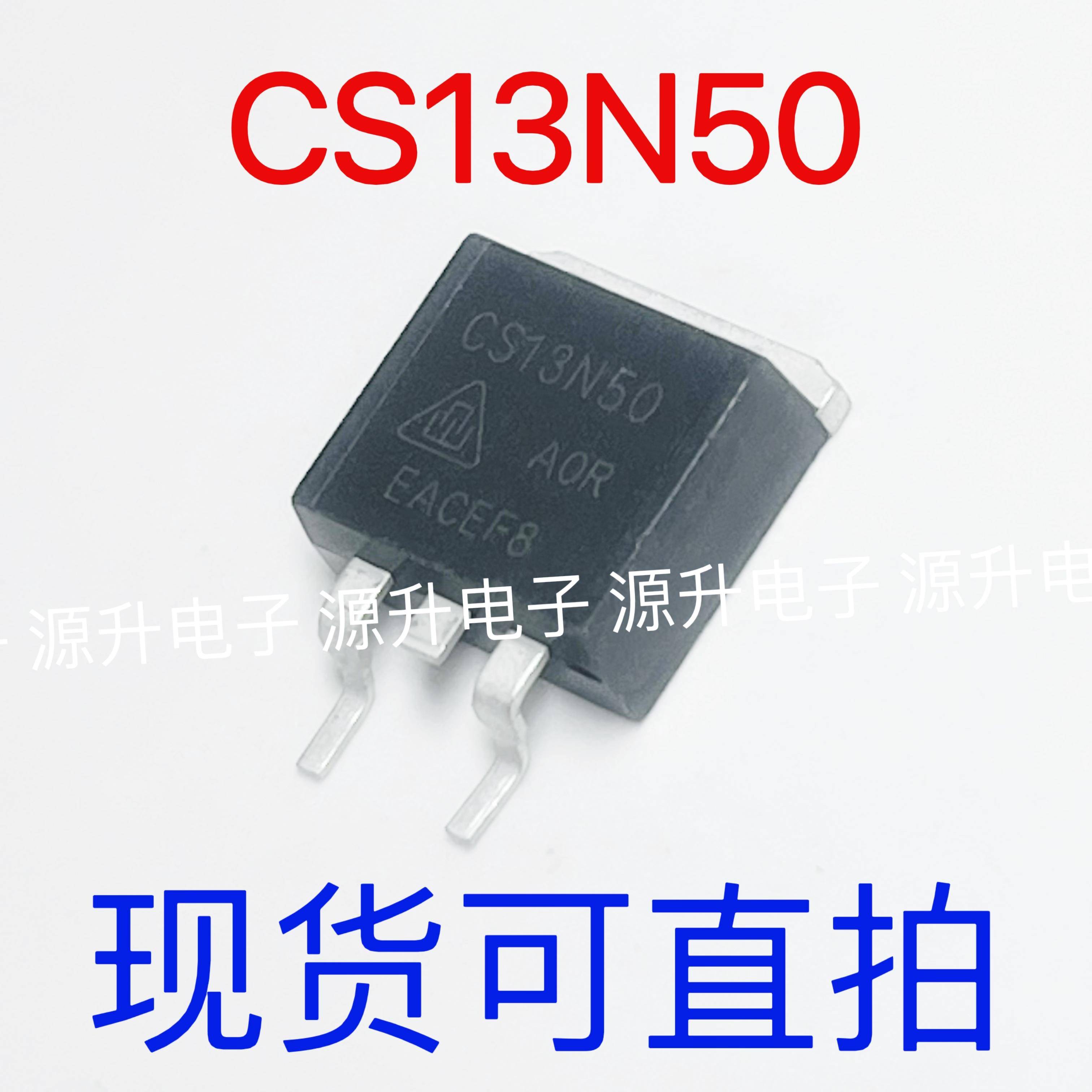 CS13N50 AOR 贴片TO-263 场效应MOS管 TO-263 N沟道 13A500V 现货