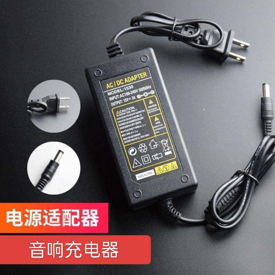 适用于山水音箱音响播放器SS806 T50 T58电源适配器15V3A充电器线