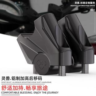 适用本田鸷道190车把加高码手把CB190SS方向把增高码增高座改装件