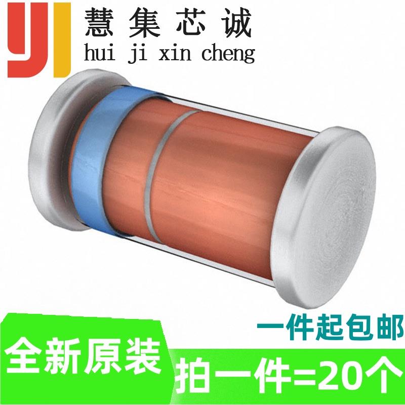 0.5W 稳压二极管 ZMM2V0 2.2V 2.4V 2.7V LL34 贴片 圆柱玻璃管