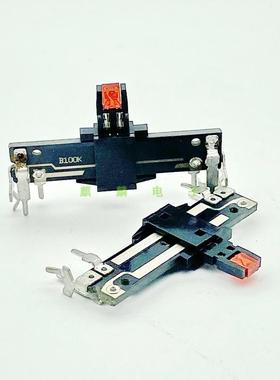 40mm 30mm行程 单联直滑电位器B100K声光调控 带LED灯 调音台推子