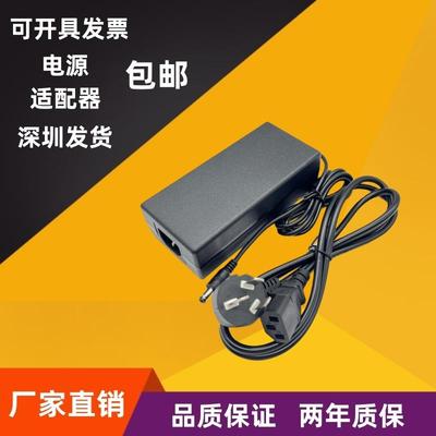 电脑一体机电源12V6A12V8A7A10电源适配器12V5A4ALED灯监控电源线