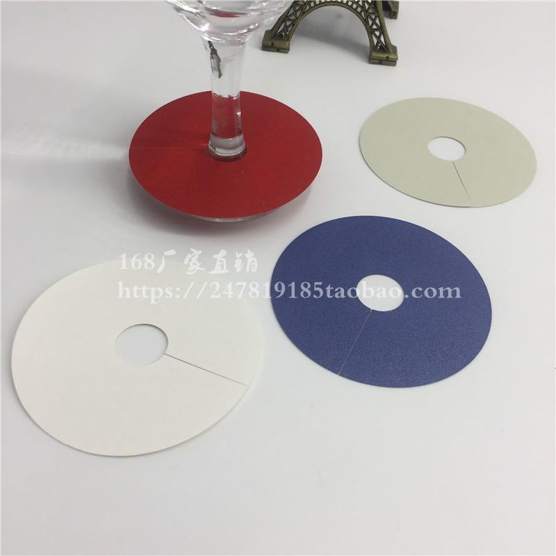 红酒杯席位卡客制品 公司Logo标签设计服务 50张起订