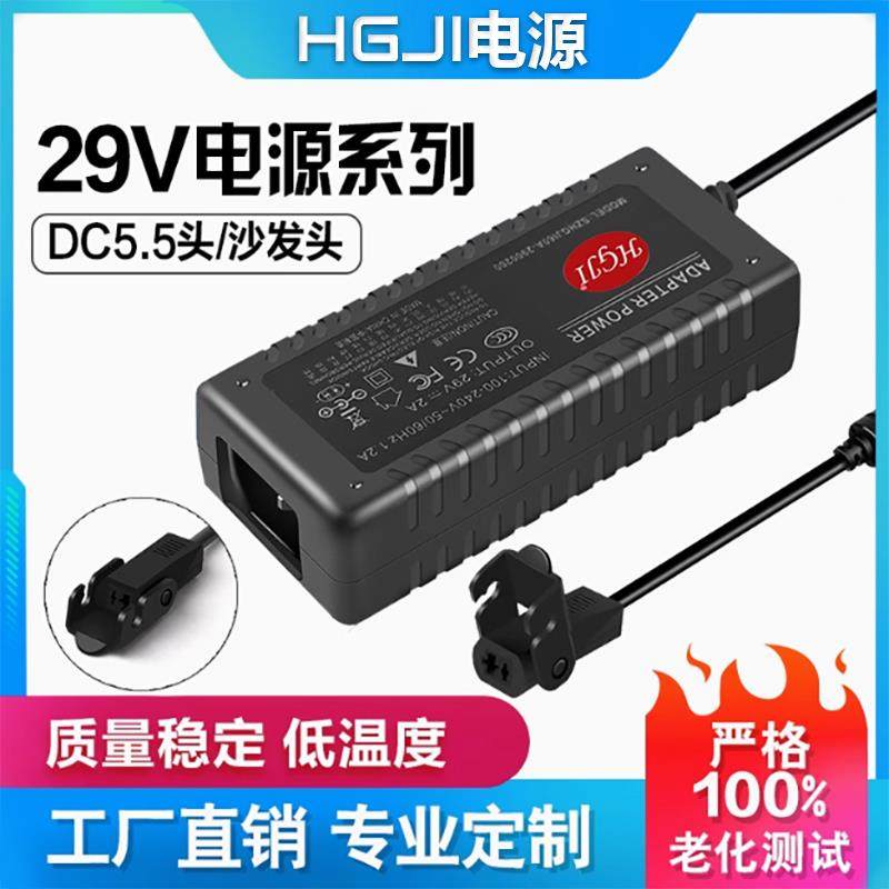 DC29V2A3A5A29V6.5A沙发头电源适配器沙发按摩椅电源29V音响电源