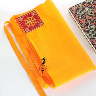 藏式供曼扎布三身供37堆曼茶罗包经布包书布五加行书袋子