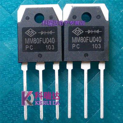 MM80FU040PC=MUR80FU40DCT全新原装80A400V逆变焊机常用快恢复