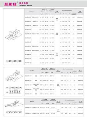 HX320D-51T-连接器 / 100只