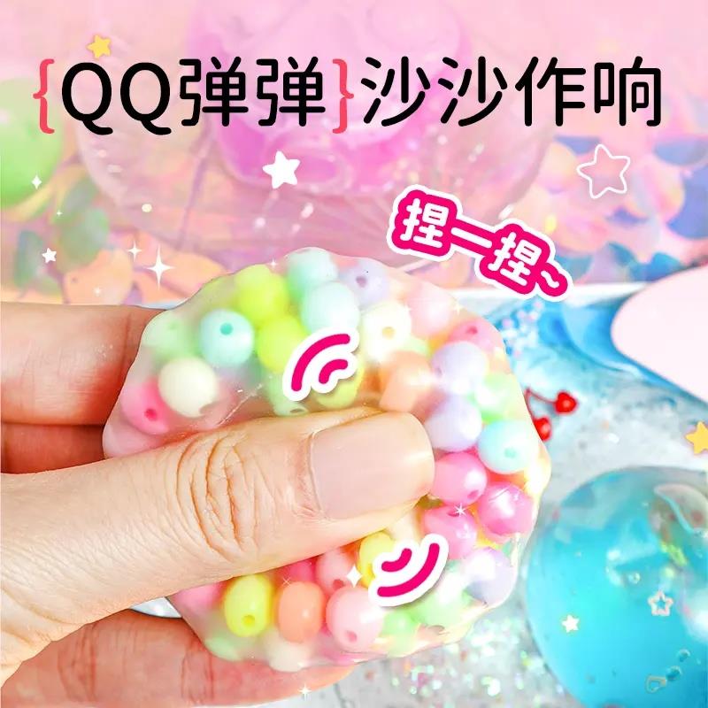 DIY炒冰手作球猫爪捏捏乐糯叽叽减压神器玩具