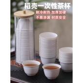 一次性功夫茶杯加厚招待商业纸杯旅行便携泡茶家用水杯户外茶具AI