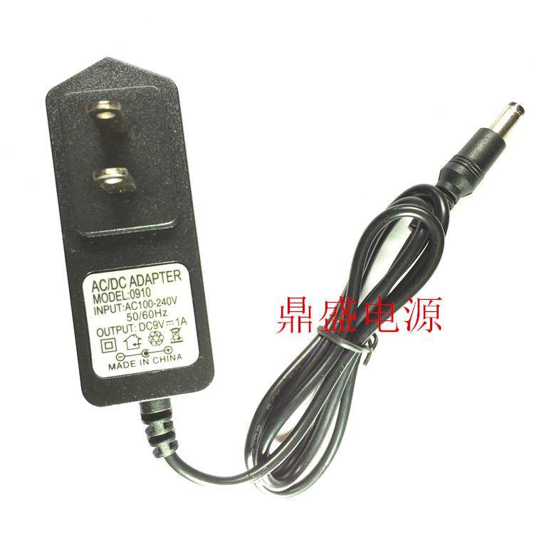 包邮无线路由器9V1A 0.85A 0.6A电源适配器TP路由器 电源线充电