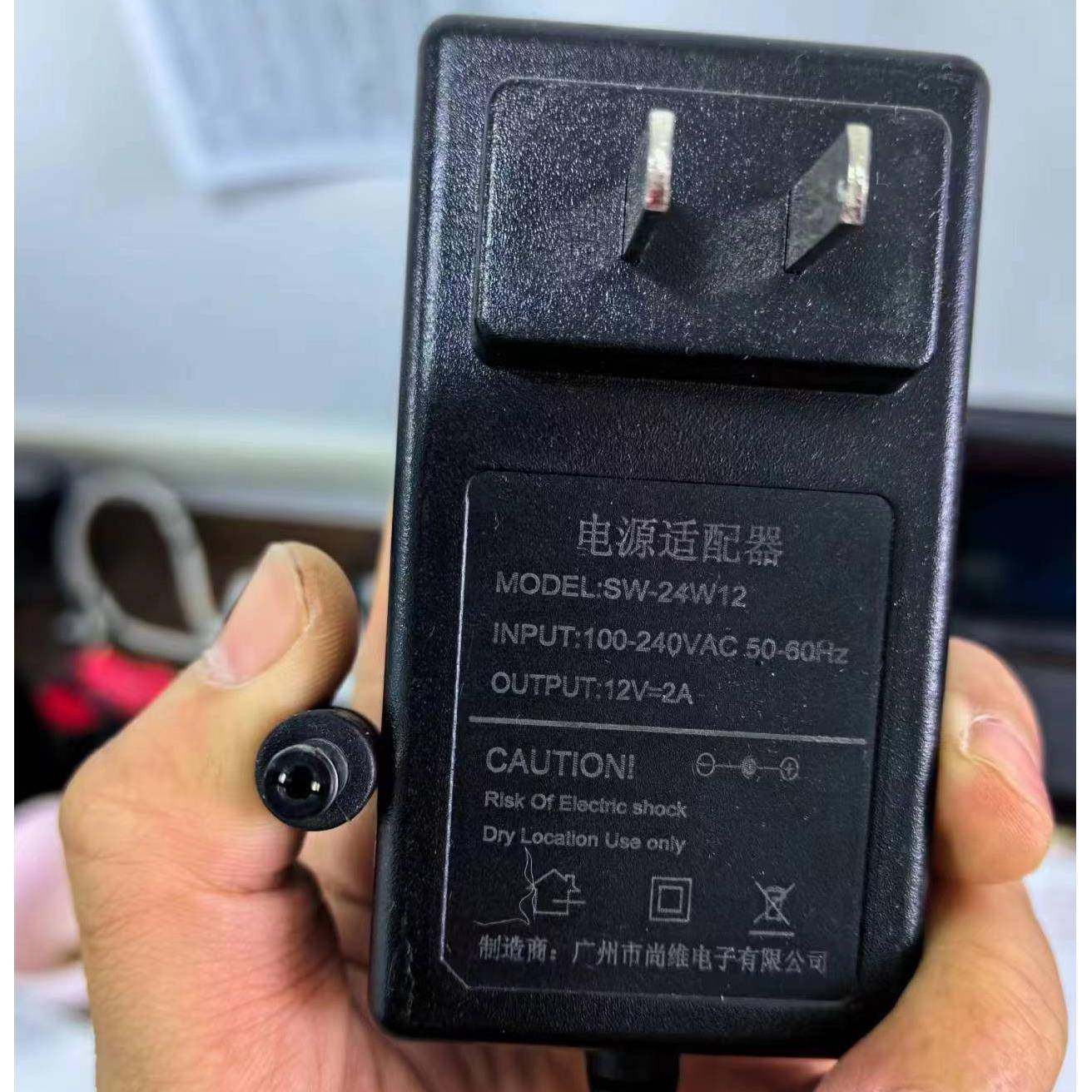 通用尚维sw-24w12电源适配器12V2A显示屏供电器电脑屏幕充电线