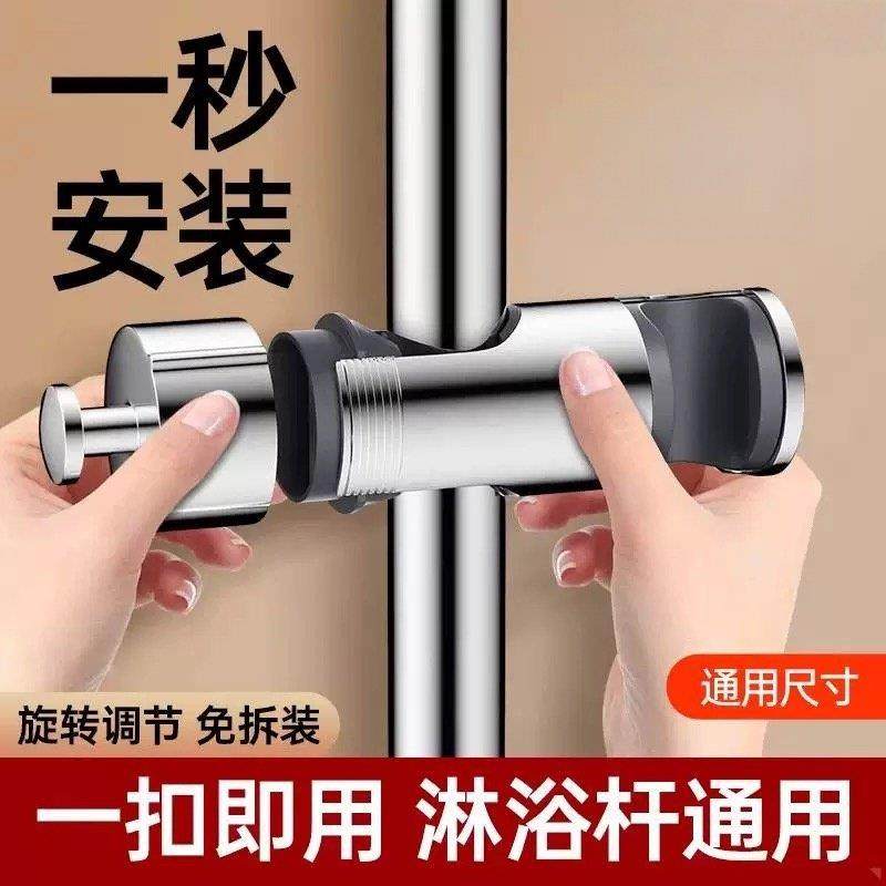 欧美免拆管花洒支架升降杆固定座卡扣滑套中叉花洒喷头固定夹子,家装主材,花洒支架,淘宝优惠券,粉丝福利购,淘宝优惠卷