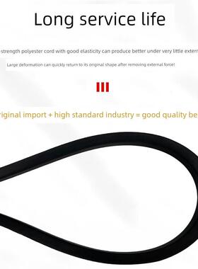 海中天橡胶三角带 SPC2240LW SPC2250LW SPC2270LW SPC2280LW皮带