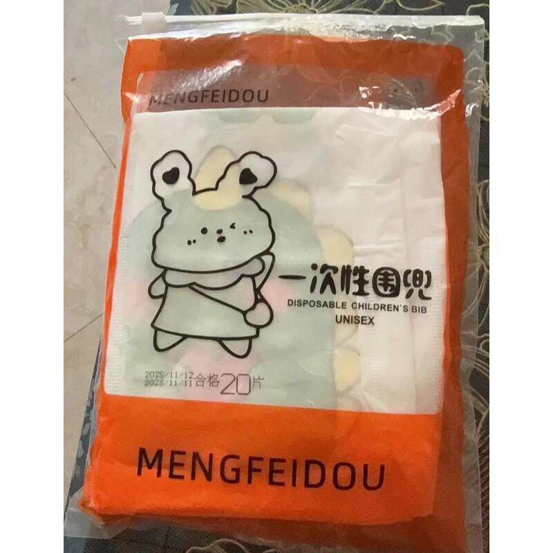 萌菲豆一次性围兜婴儿宝宝免洗围嘴防水口水巾儿童罩衣喂食饭兜AI