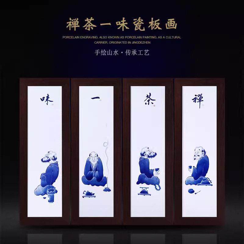 景德镇陶瓷新中式禅意人物瓷板画茶室装饰画客厅沙发背景墙壁挂画,家居饰品,现代装饰画,淘宝优惠券,粉丝福利购,淘宝优惠卷