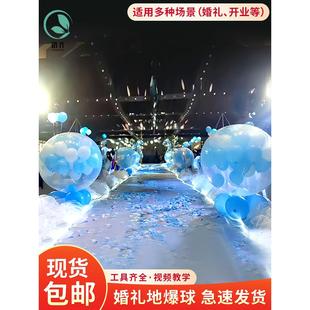 结婚地爆气球婚庆开业活动天爆球空爆球婚礼地爆气球现场装饰摆件