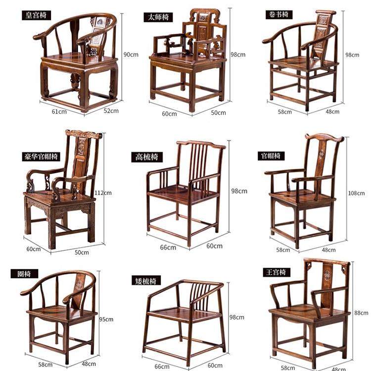 实木椅子圈椅榆木太师椅中式围椅三件套皇宫椅家用主人椅靠背餐椅