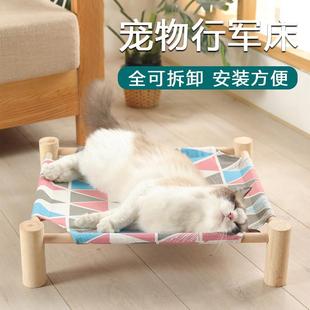 通用可拆洗猫咪离地行军床猫窝狗窝猫床猫咪宠物用品防潮防湿 四季