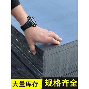 铁板钢板花纹板金属板铁件冷轧板材料切割加工定制预埋件钢板5mm