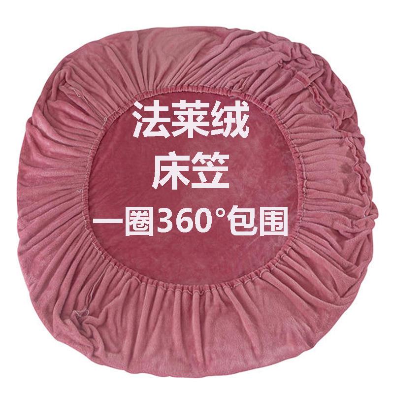 可定制珊瑚绒床笠单件法兰绒双面加绒加厚保暖床罩全包床垫保护套