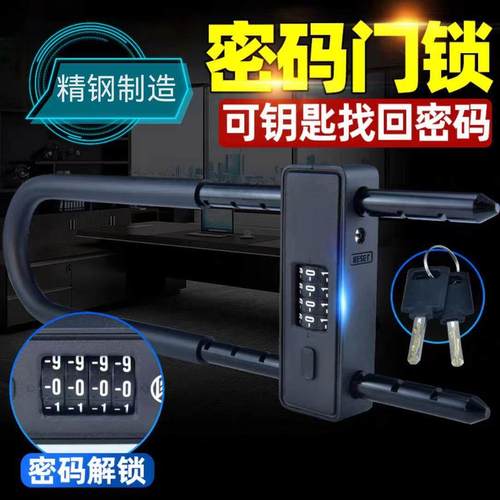 密码锁玻璃门锁u形锁头推拉门自行电动车锁办公室店铺防盗U型插锁