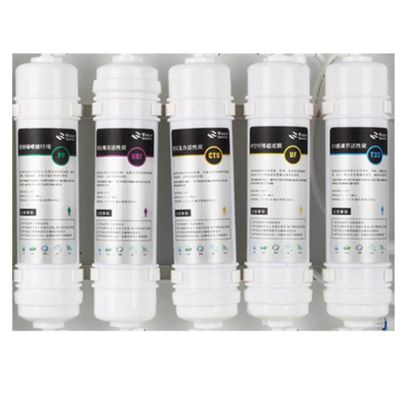 橱下挂壁式净水器家用办公室直饮水机能量活水机超滤净水器滤芯